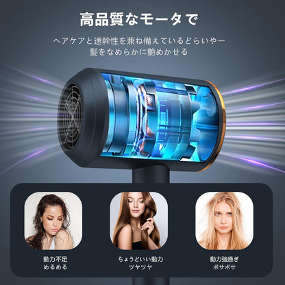 Hair Dryer